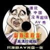 一肖一码630